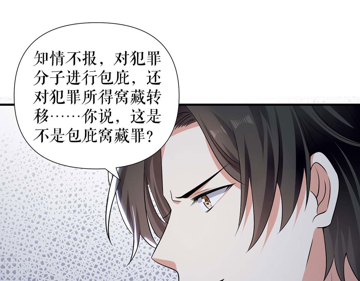 第199话 妈妈的印象(1/2)-第199话