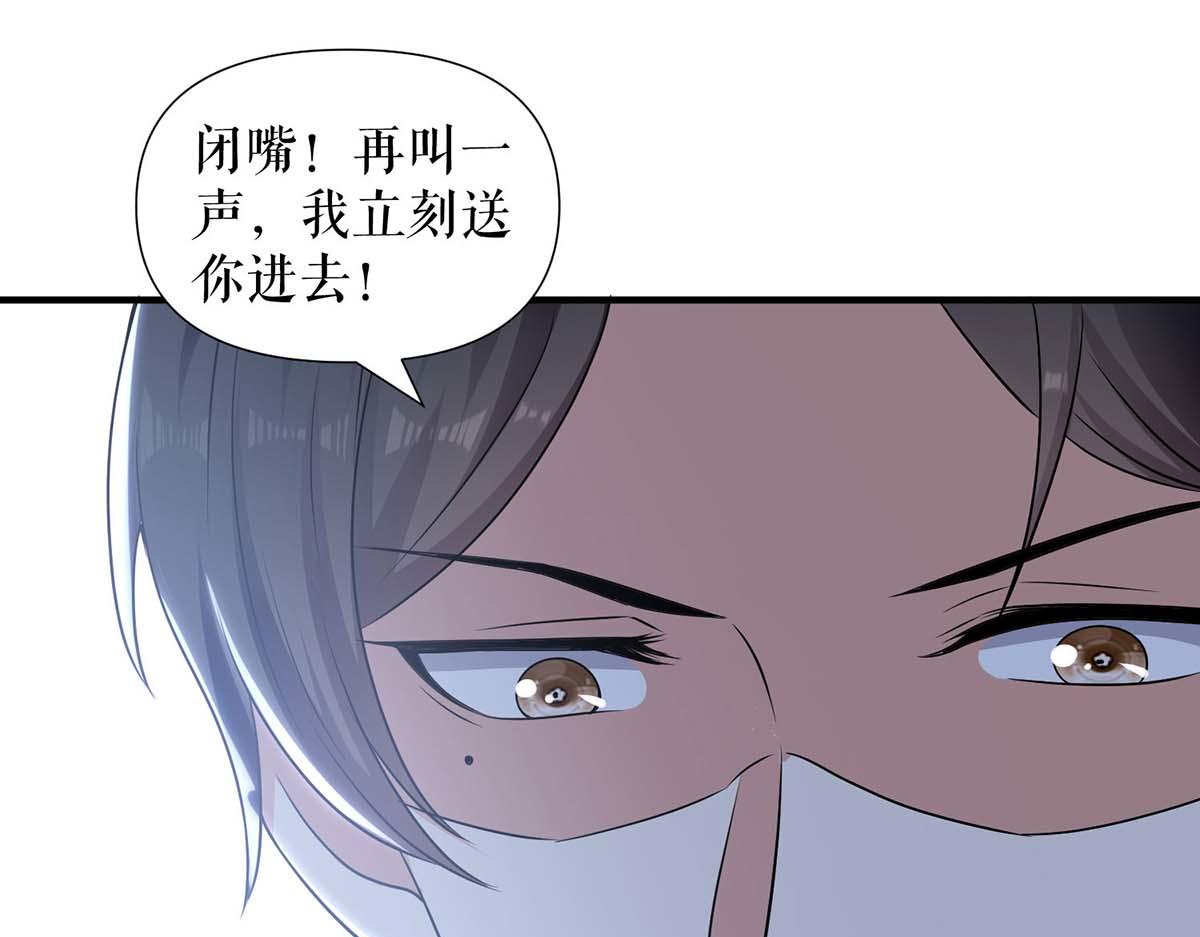 第199话 妈妈的印象(1/2)-第199话