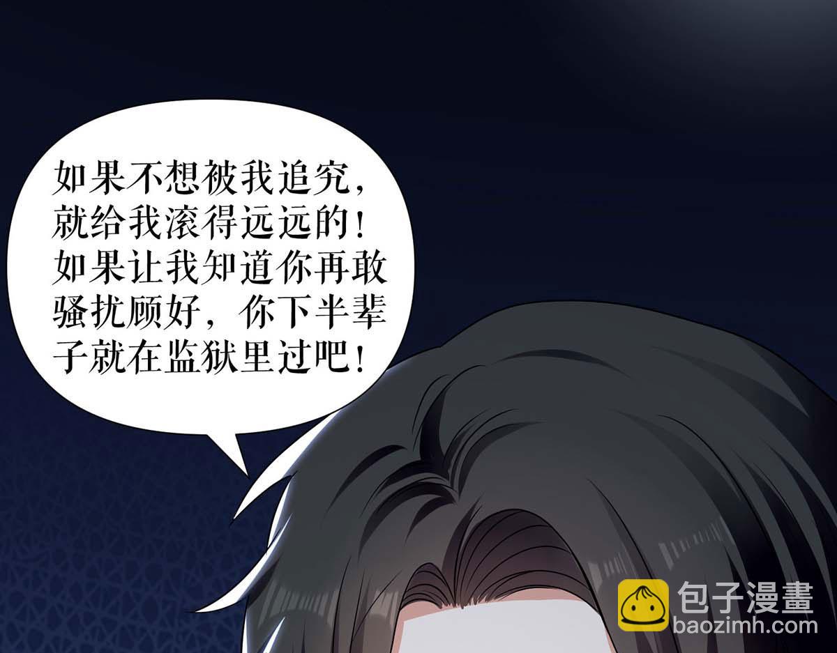第199话 妈妈的印象(1/2)-第199话