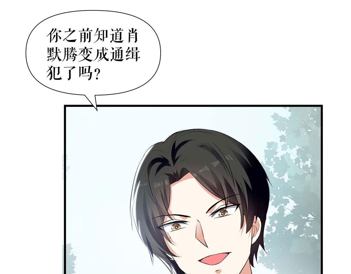 第199话 妈妈的印象(1/2)-第199话