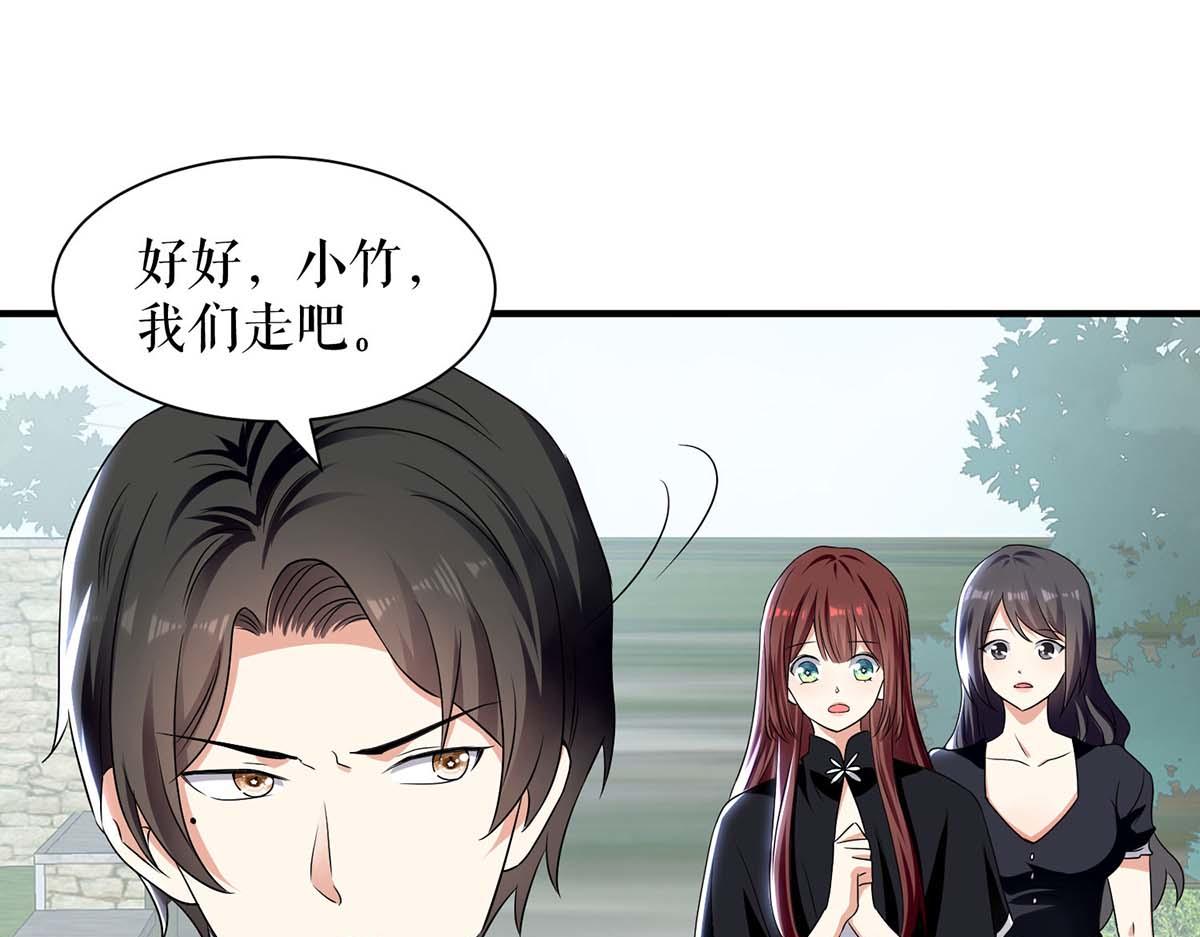 第199话 妈妈的印象(1/2)-第199话