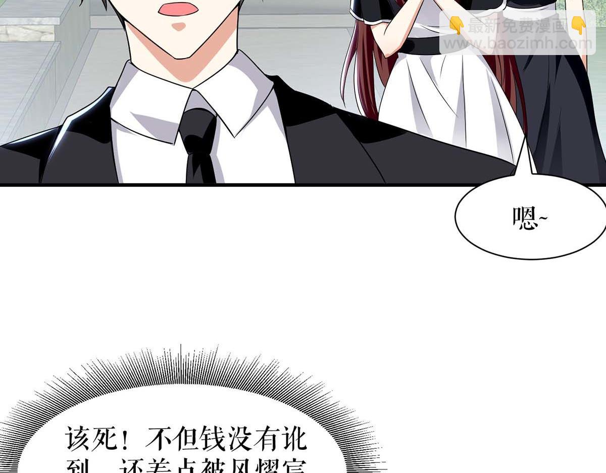 第199话 妈妈的印象(1/2)-第199话