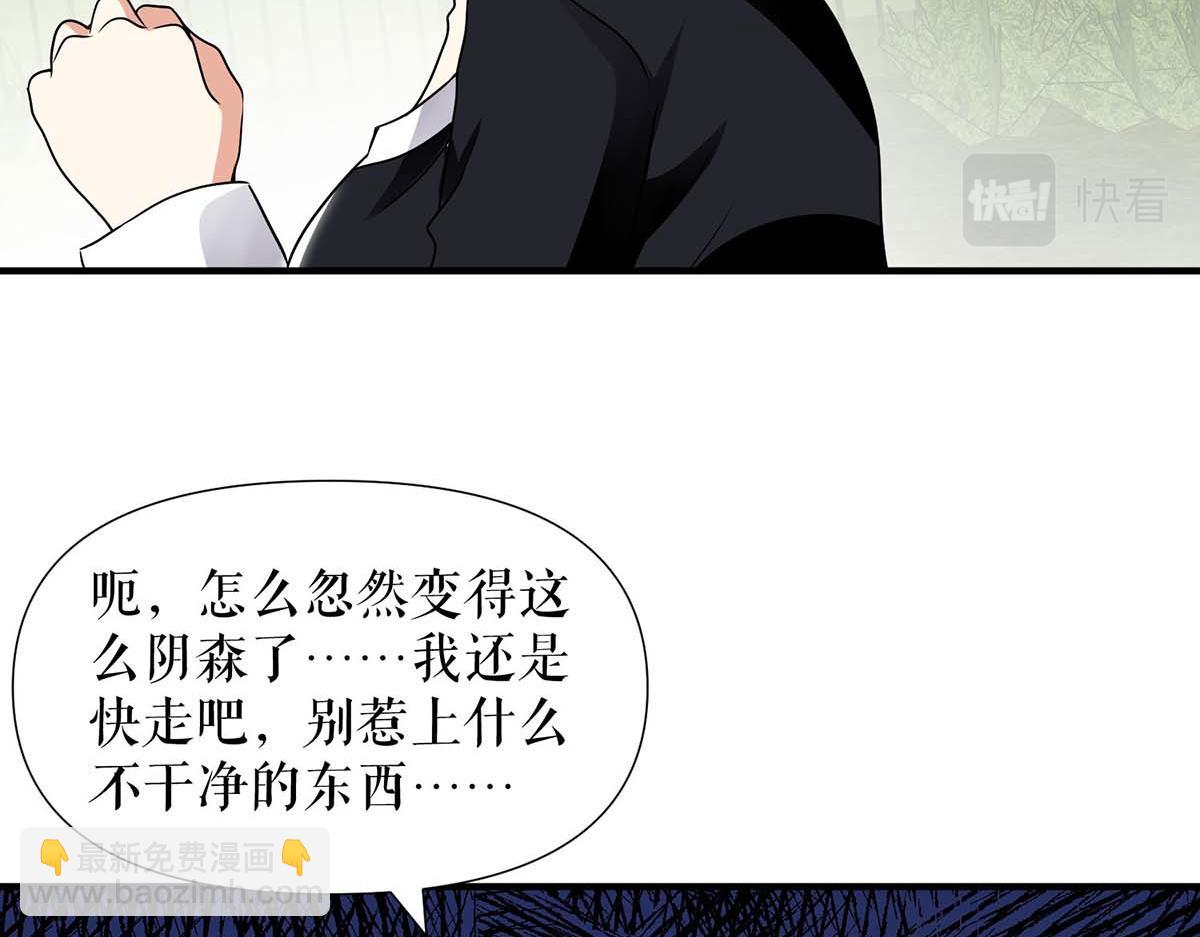 第199话 妈妈的印象(1/2)-第199话