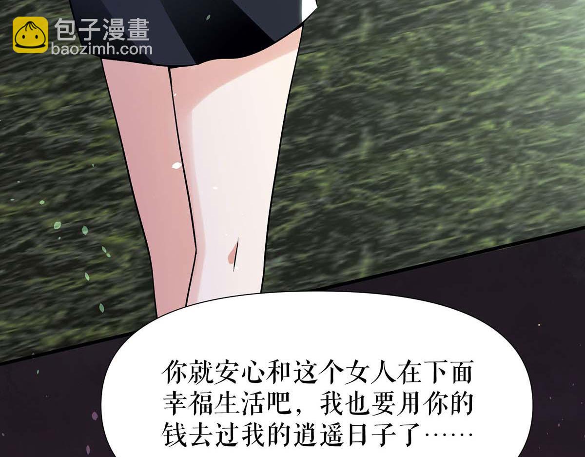 第199话 妈妈的印象(1/2)-第199话