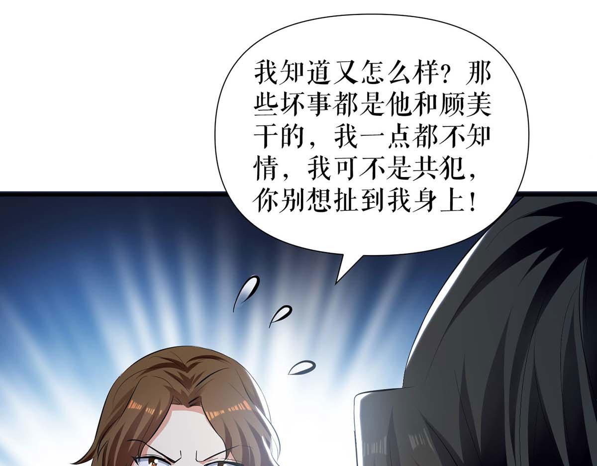 第199话 妈妈的印象(1/2)-第199话