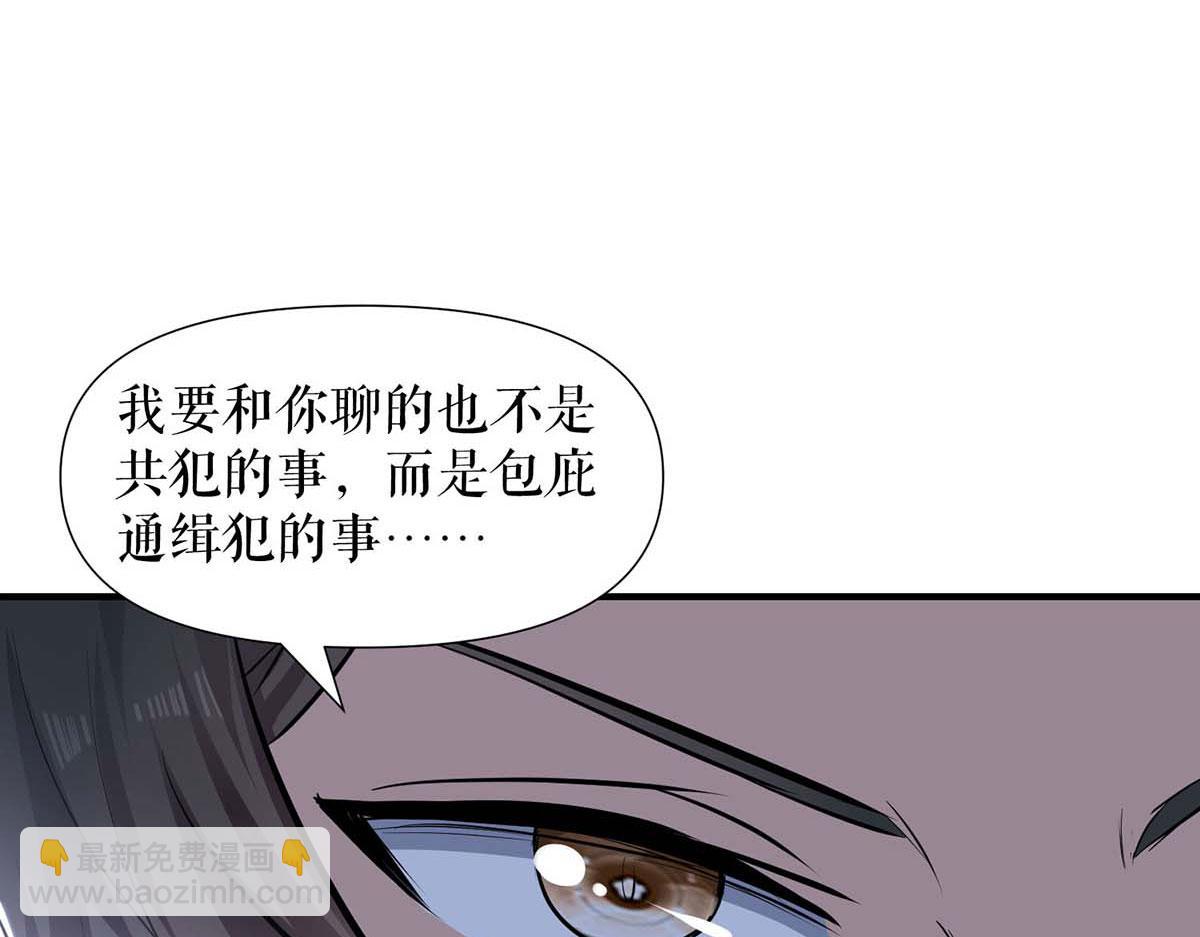 第199话 妈妈的印象(1/2)-第199话