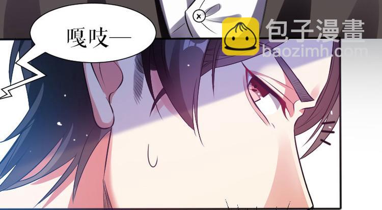 第3话 只对你有感觉(1/2)-第3话