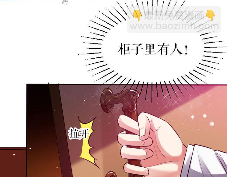 第3话 只对你有感觉(1/2)-第3话