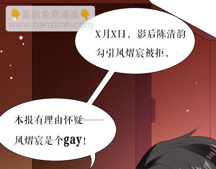 第3话 只对你有感觉(1/2)-第3话