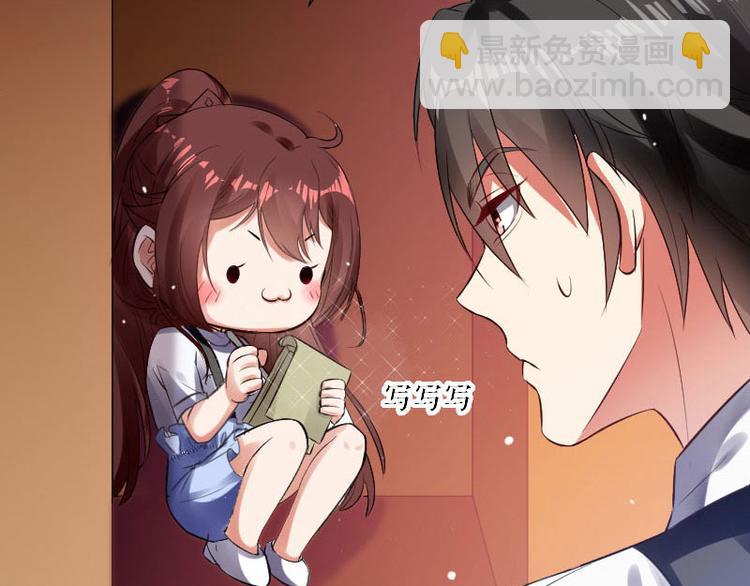 第3话 只对你有感觉(1/2)-第3话