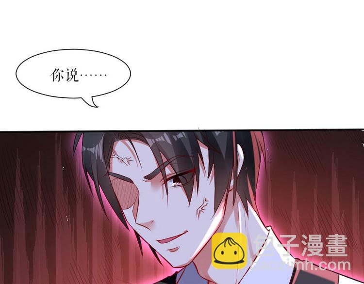 第3话 只对你有感觉(1/2)-第3话