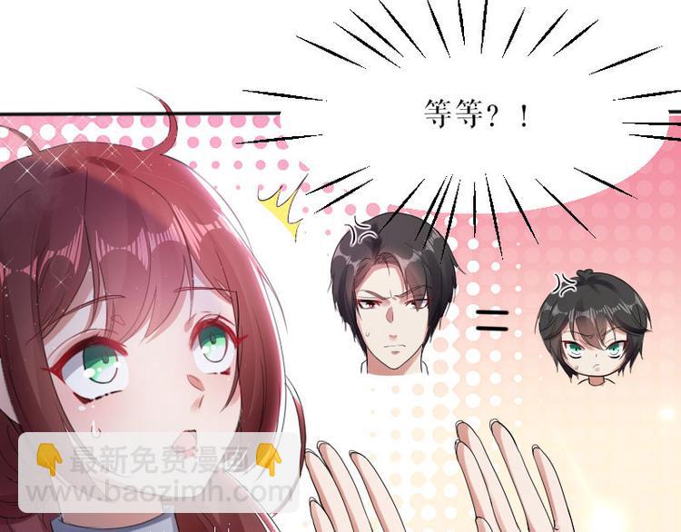 第3话 只对你有感觉(1/2)-第3话