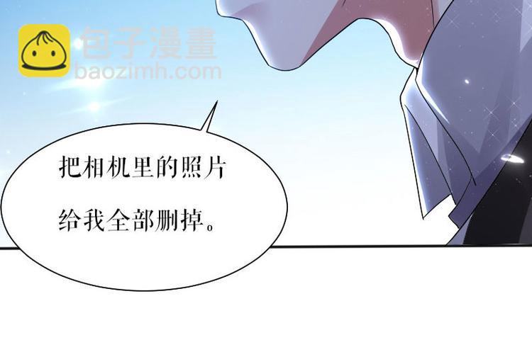 第3话 只对你有感觉(1/2)-第3话