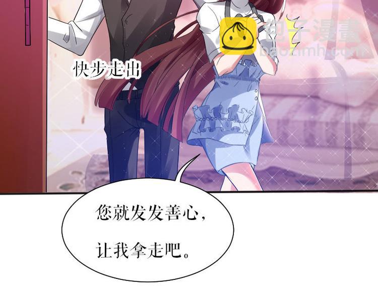 第3话 只对你有感觉(1/2)-第3话