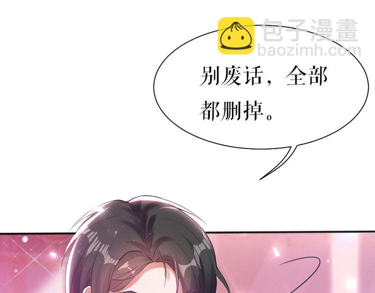 第3话 只对你有感觉(1/2)-第3话