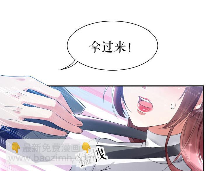 第3话 只对你有感觉(1/2)-第3话