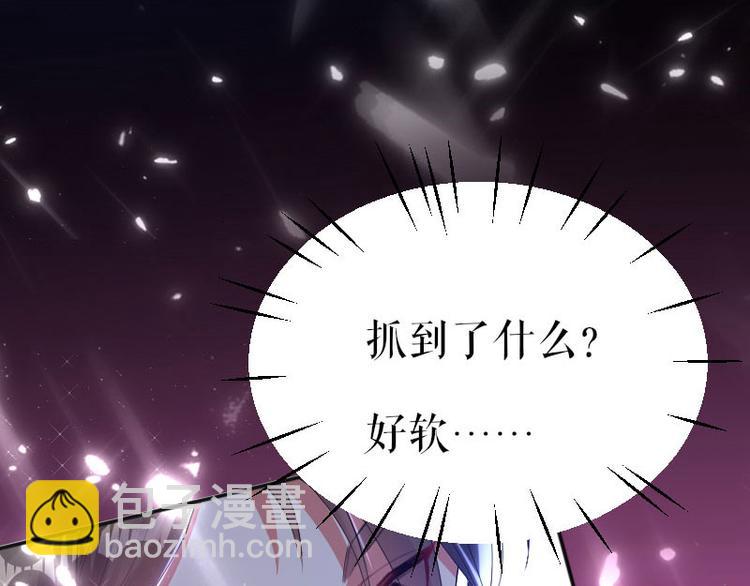 第3话 只对你有感觉(1/2)-第3话
