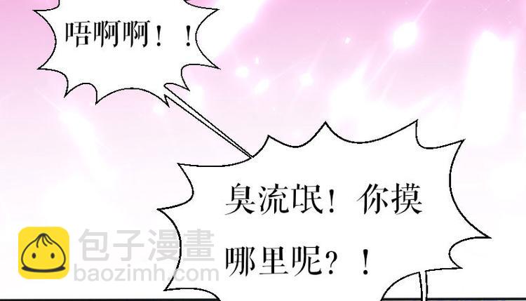 第3话 只对你有感觉(1/2)-第3话