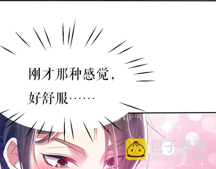 第3话 只对你有感觉(1/2)-第3话