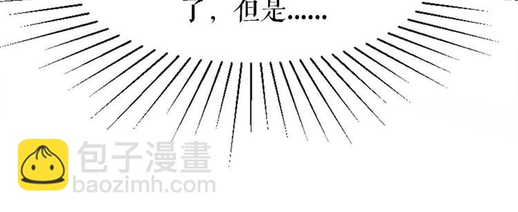 第3话 只对你有感觉(1/2)-第3话