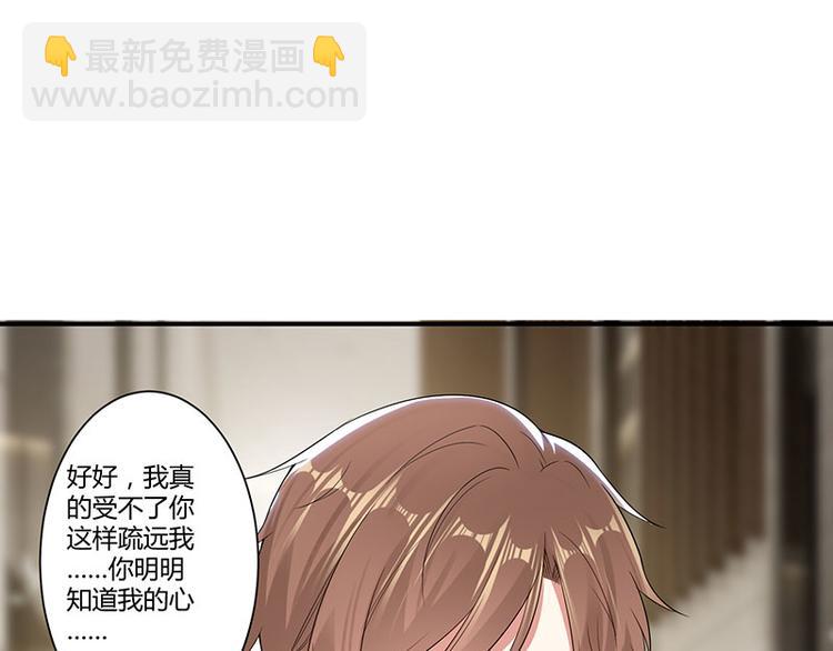 第21话 有老婆的人(1/2)-第21话