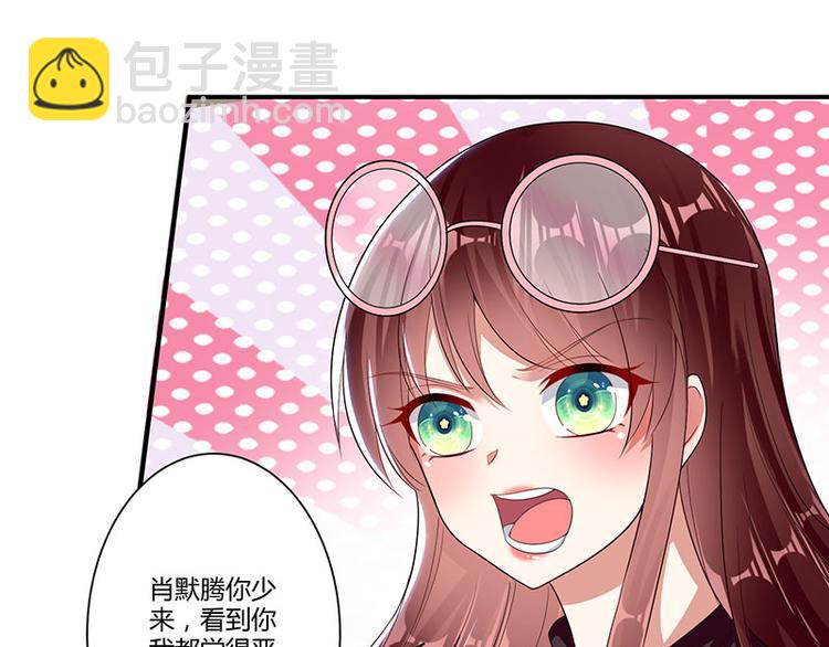 第21话 有老婆的人(1/2)-第21话