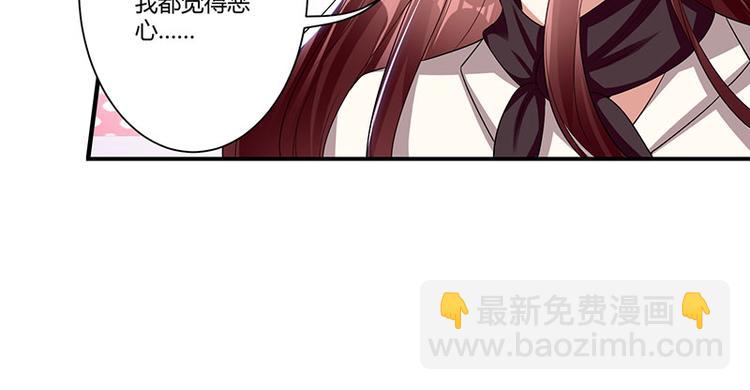 第21话 有老婆的人(1/2)-第21话