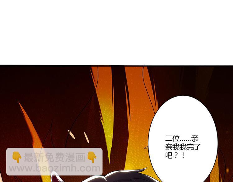 第21话 有老婆的人(1/2)-第21话