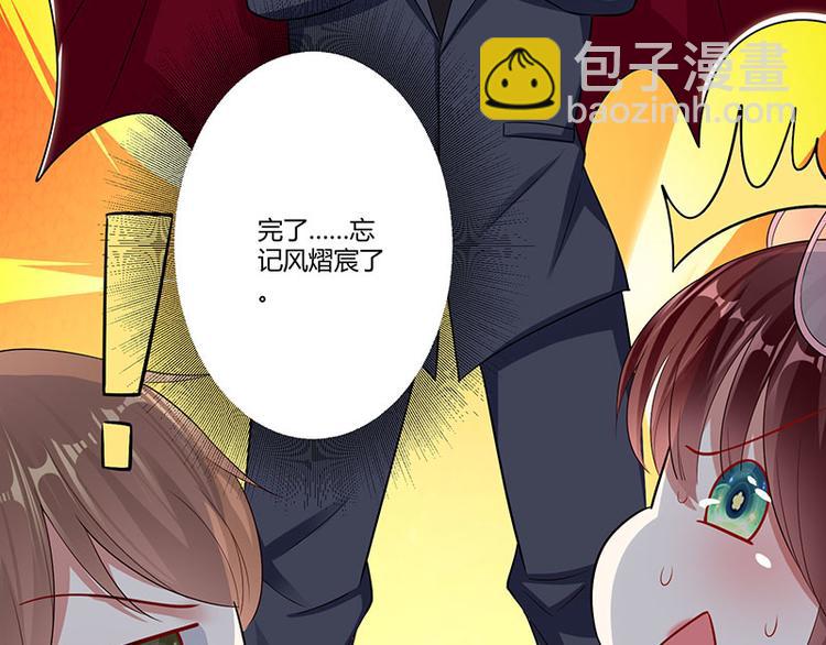 第21话 有老婆的人(1/2)-第21话