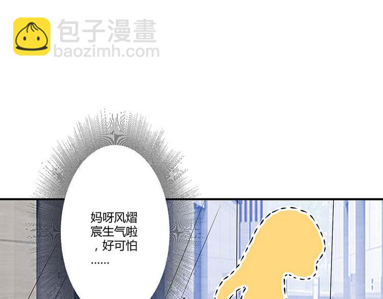 第21话 有老婆的人(1/2)-第21话