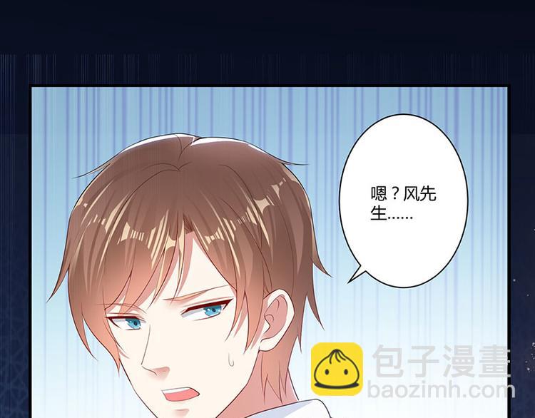 第21话 有老婆的人(1/2)-第21话