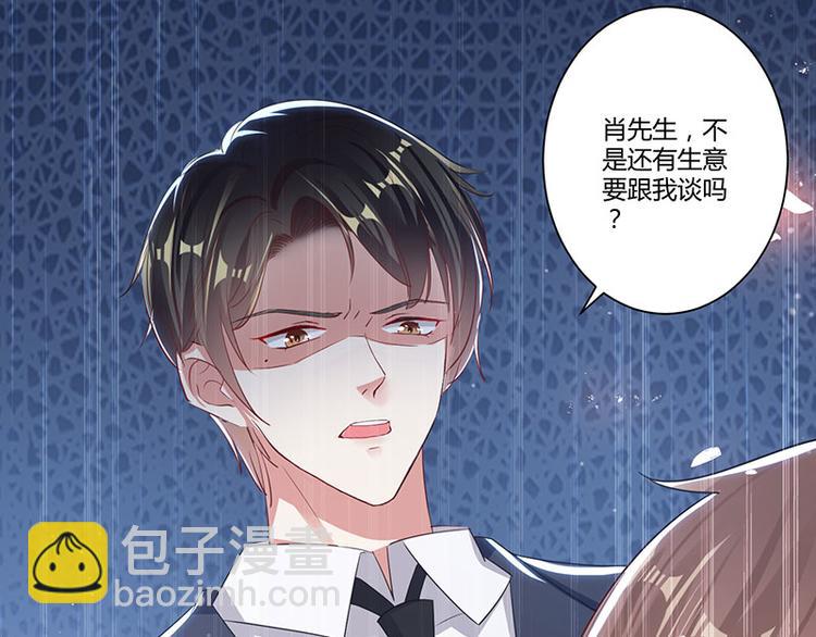 第21话 有老婆的人(1/2)-第21话