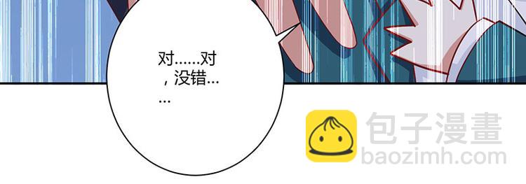第21话 有老婆的人(1/2)-第21话