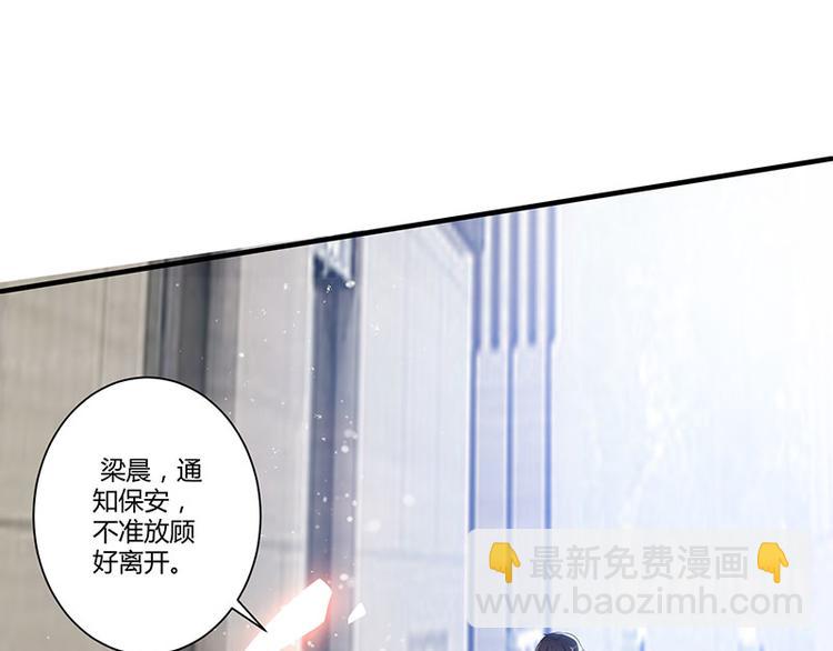 第21话 有老婆的人(1/2)-第21话