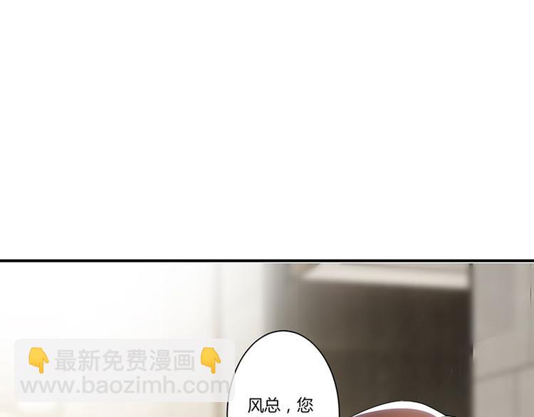第21话 有老婆的人(1/2)-第21话