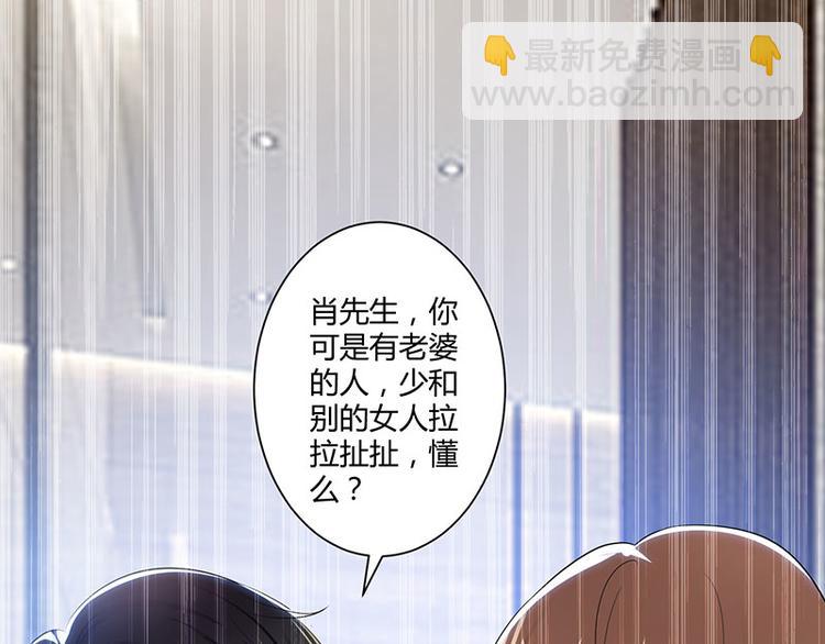 第21话 有老婆的人(1/2)-第21话