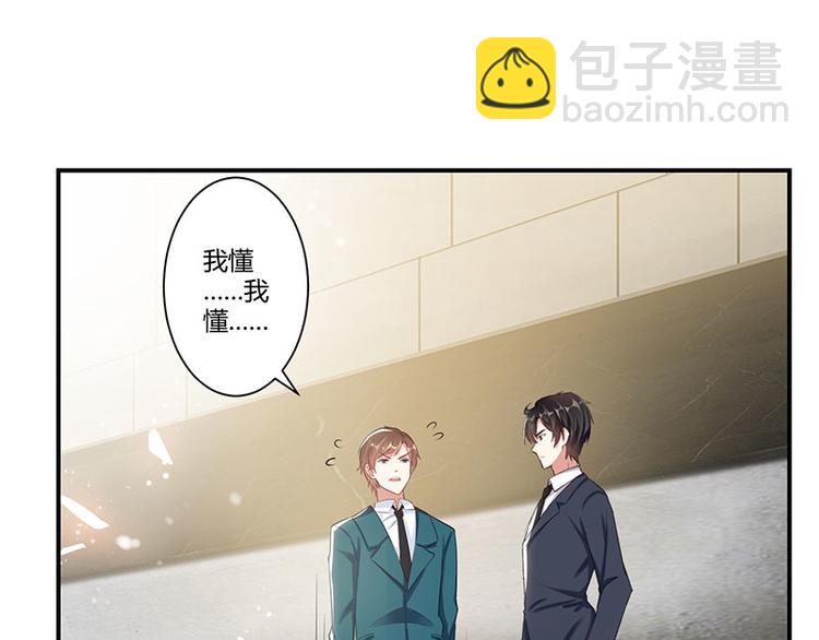 第21话 有老婆的人(1/2)-第21话