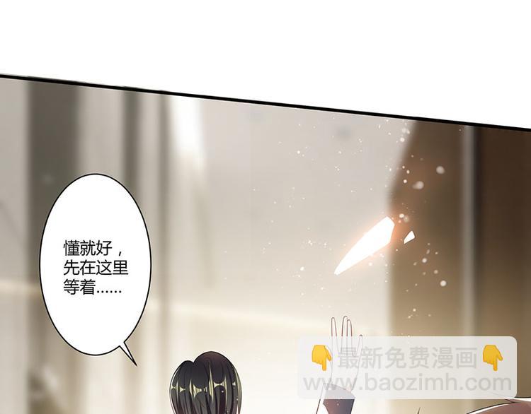第21话 有老婆的人(1/2)-第21话