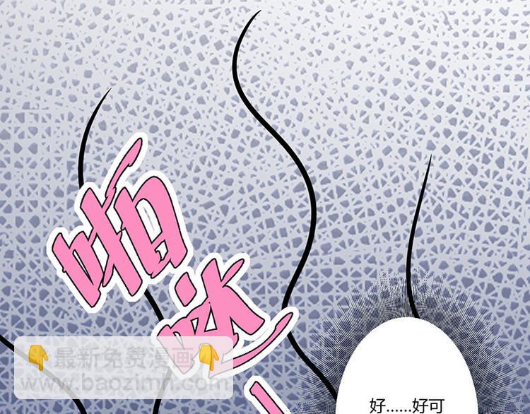 第21话 有老婆的人(1/2)-第21话