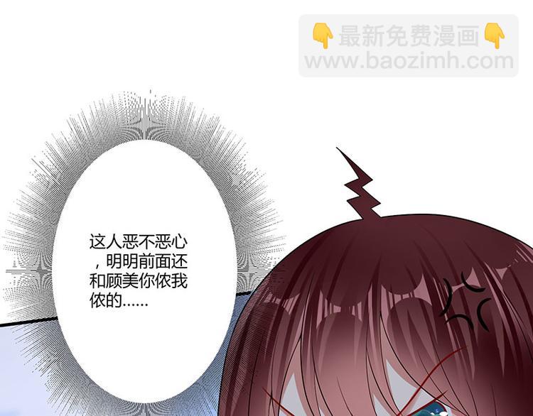 第21话 有老婆的人(1/2)-第21话