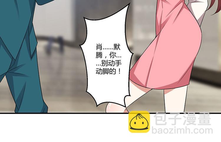 第21话 有老婆的人(1/2)-第21话