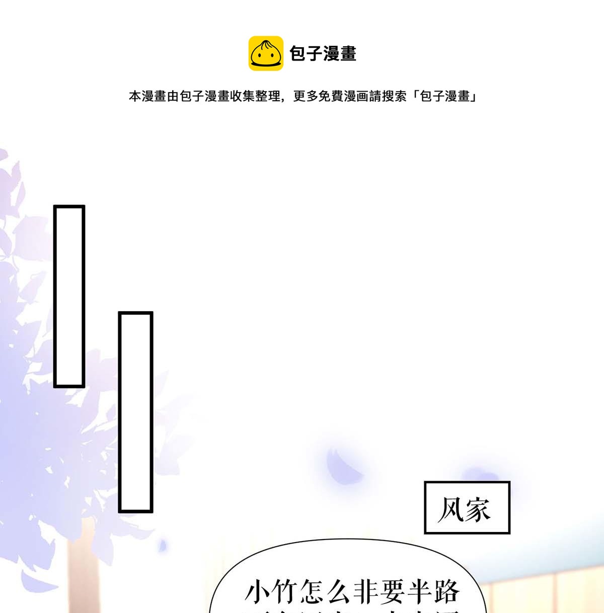 第201话 上班(1/2)-第201话
