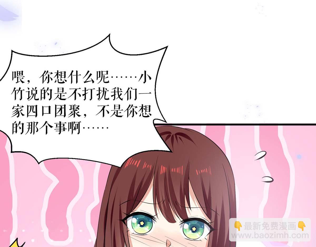 第201话 上班(1/2)-第201话