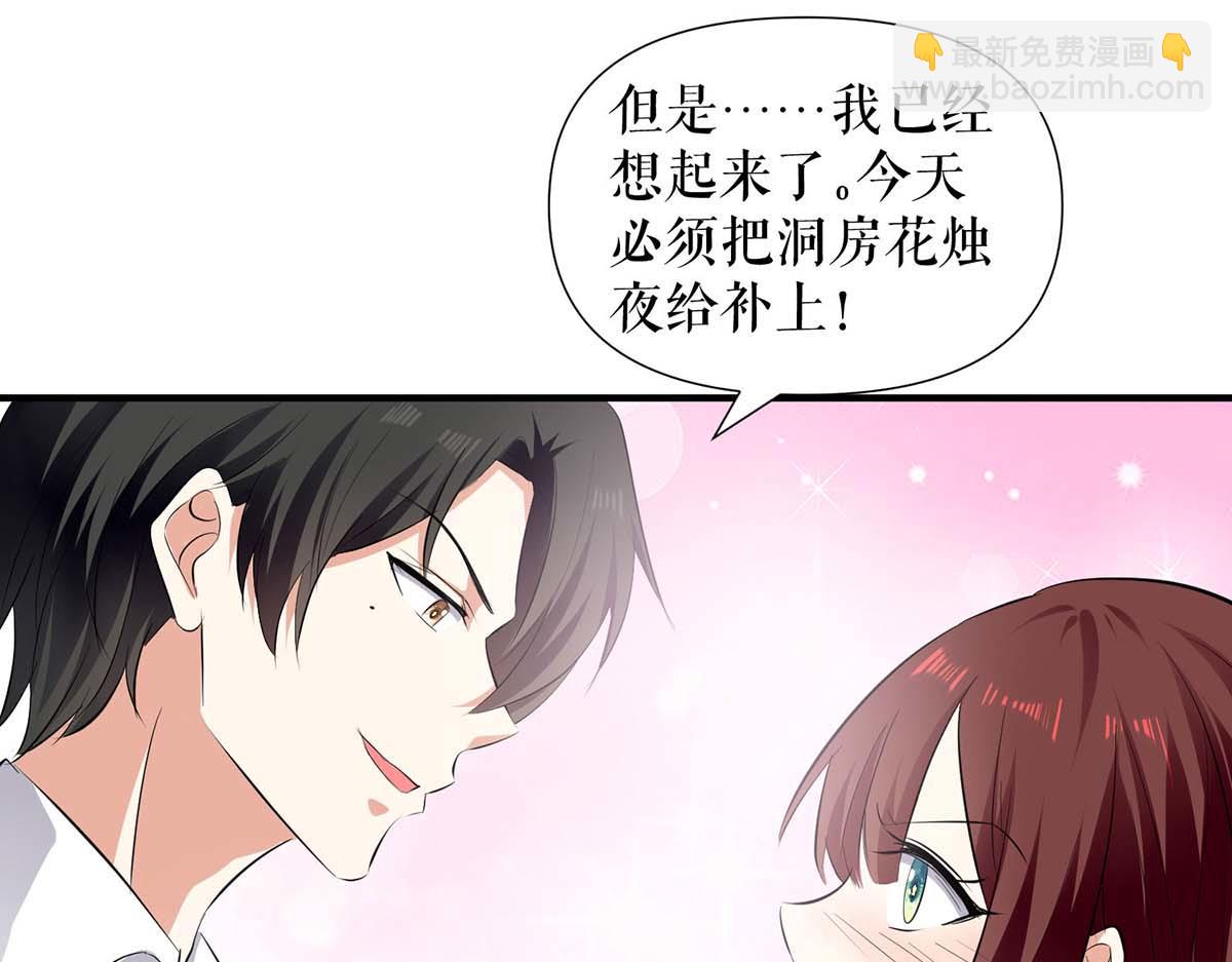 第201话 上班(1/2)-第201话