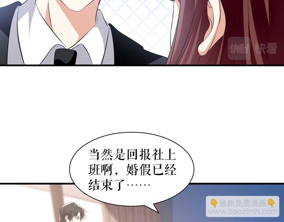 第201话 上班(1/2)-第201话
