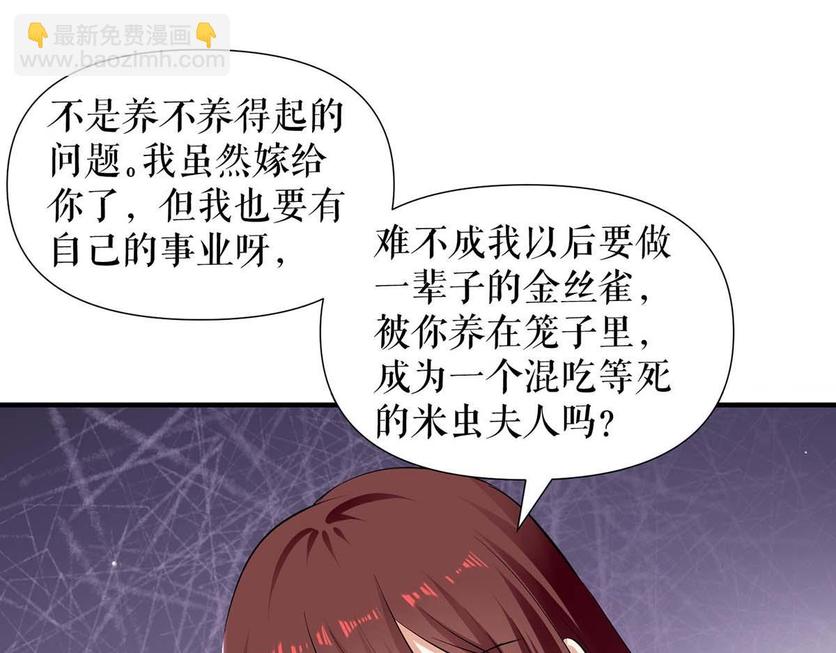 第201话 上班(1/2)-第201话