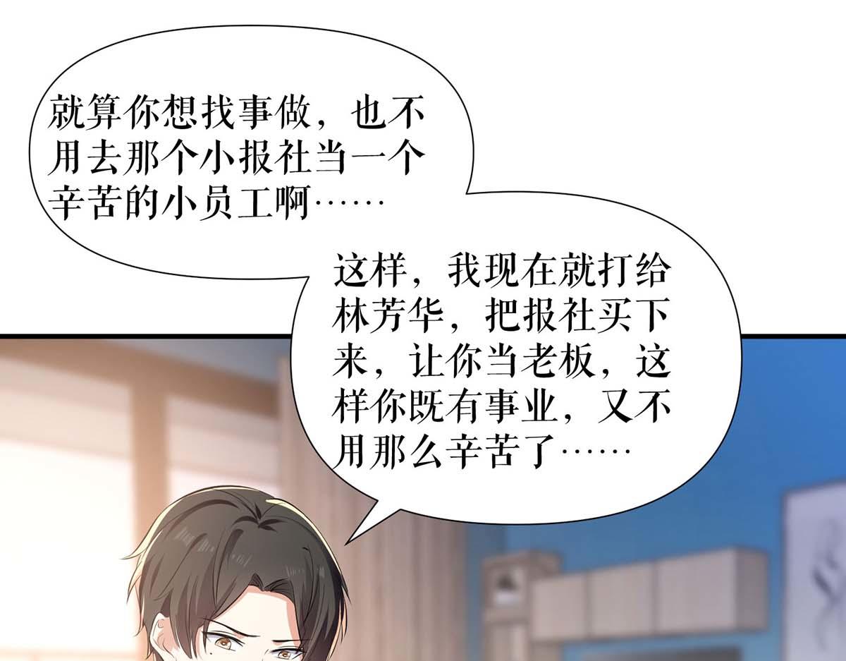 第201话 上班(1/2)-第201话