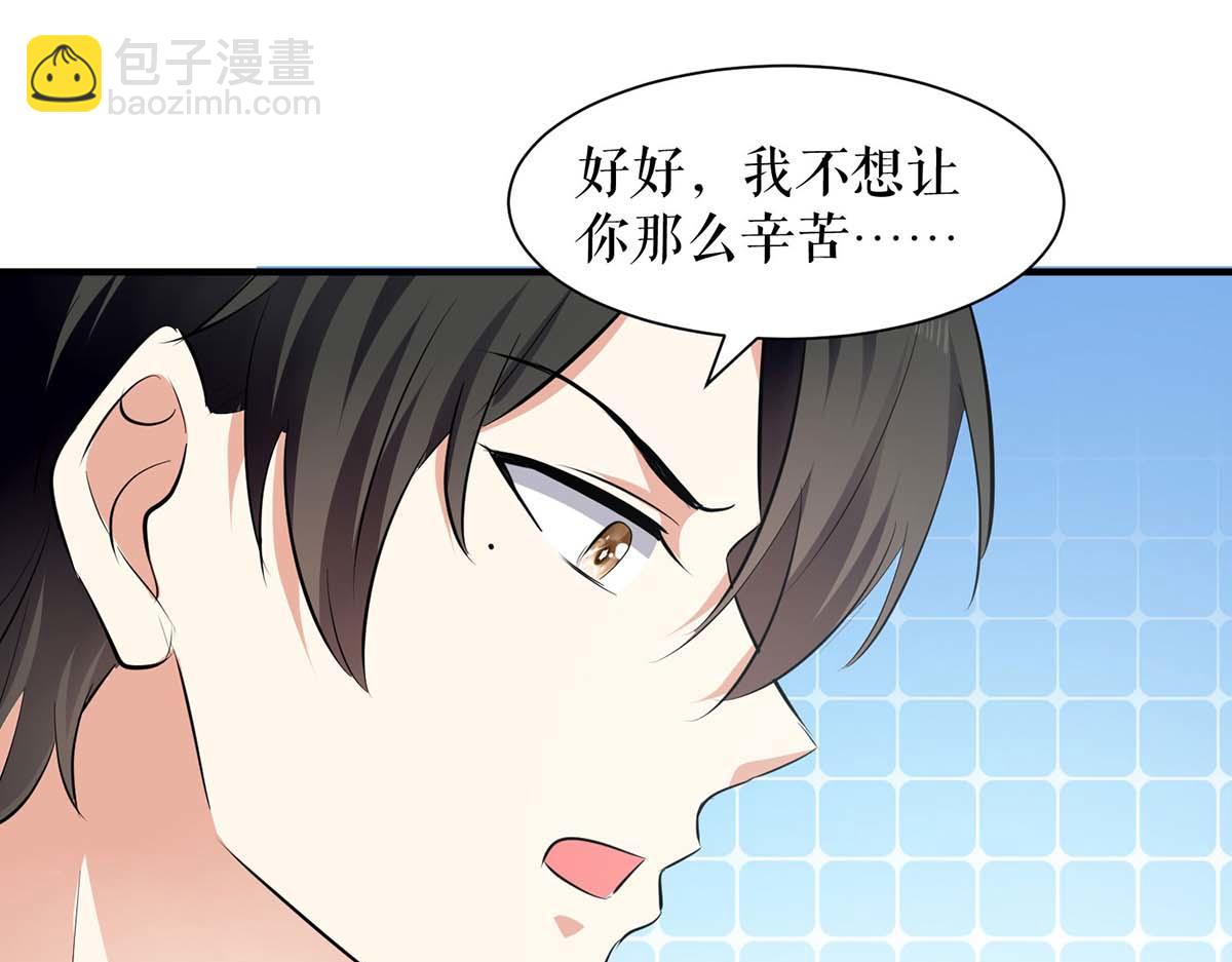 第201话 上班(1/2)-第201话