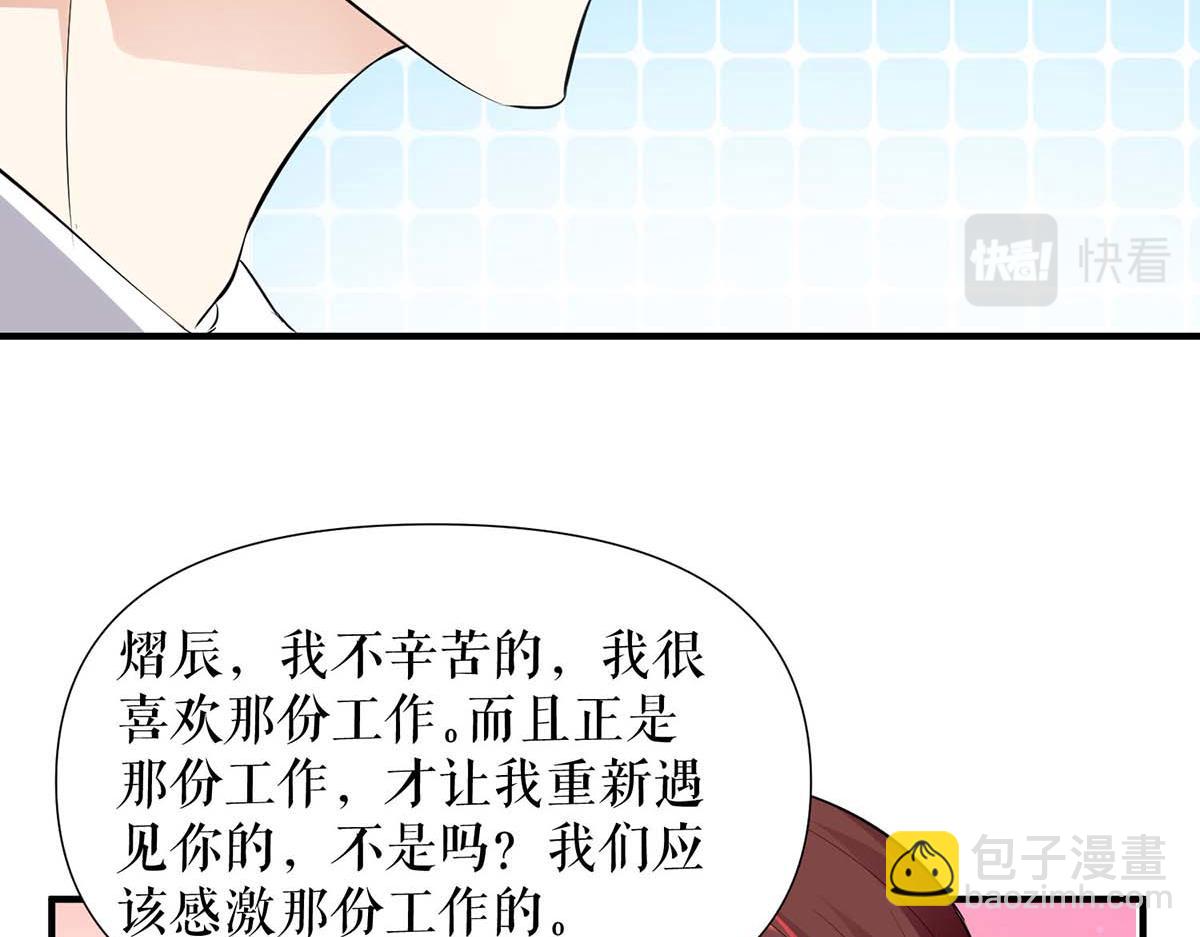 第201话 上班(1/2)-第201话