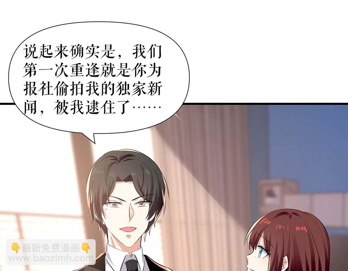 第201话 上班(1/2)-第201话